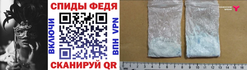 Купить  Северобайкальск  АМФ 98% 