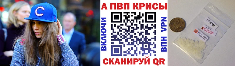 APVP мука  Купить  Северобайкальск 