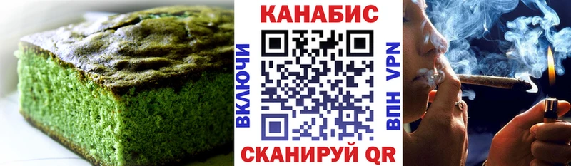 Купить закладки  Северобайкальск  Canna-Cookies конопля 