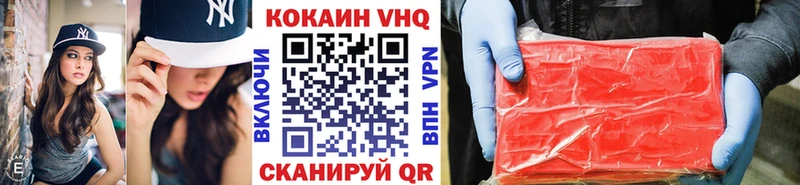 Купить  Северобайкальск  Cocaine Колумбийский 