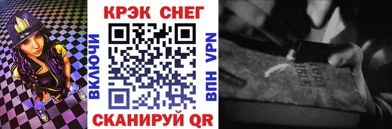 КОКАИН 99% Северобайкальск