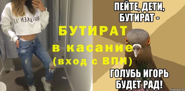 2c-b Осташков