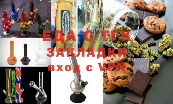 бошки Осинники