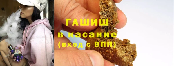 бошки Осинники