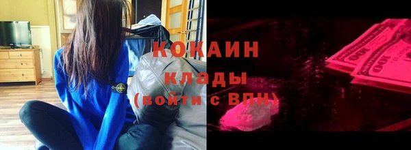 2c-b Осташков