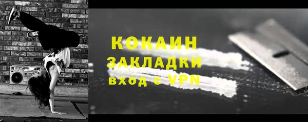тгк Остров