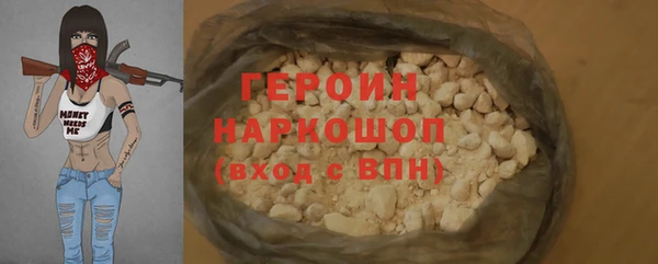 бошки Осинники