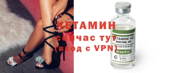 бошки Осинники