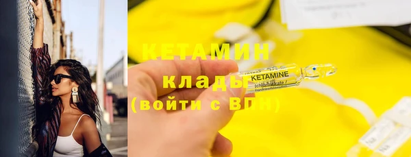 бошки Осинники