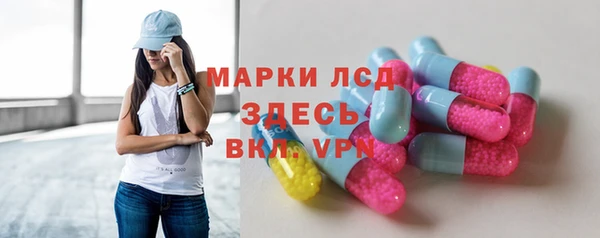 бошки Осинники