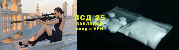 тгк Остров