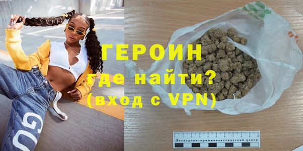 бошки Осинники