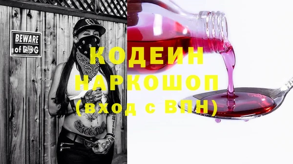 тгк Остров