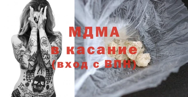2c-b Осташков