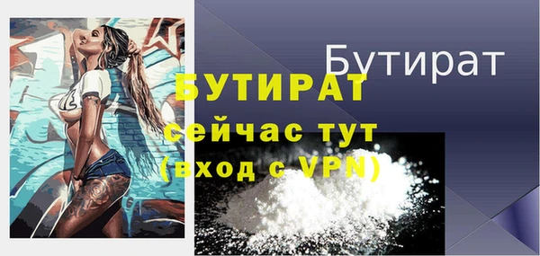 2c-b Осташков