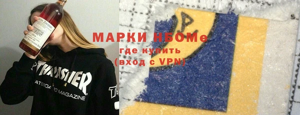 тгк Остров