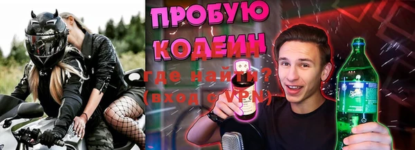 2c-b Осташков
