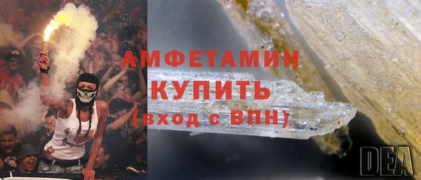 бошки Осинники