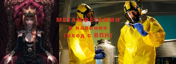 2c-b Осташков
