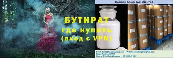 бошки Осинники