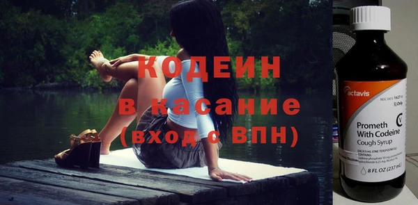 2c-b Осташков