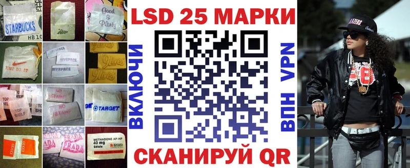 Купить где  Северобайкальск  LSD-25 экстази кислота 