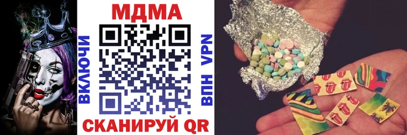 Купить где  Северобайкальск  MDMA Molly 