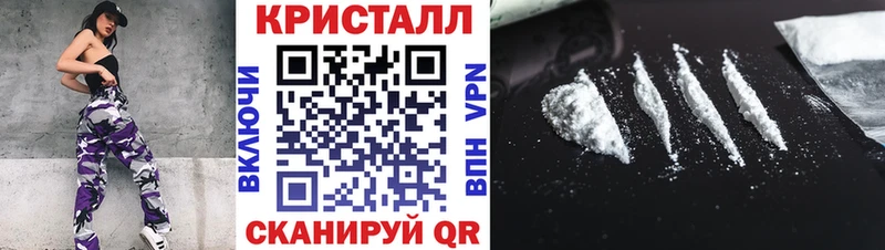 Метамфетамин мет Купить где Северобайкальск