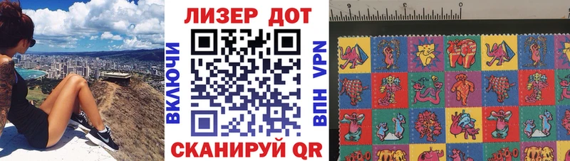Марки NBOMe 1,5мг  Купить  Северобайкальск 